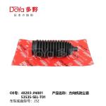 Nissan steering gear boot 48203-JN001