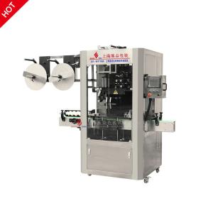 Quality Professional Shrink Sleeve Labeling Machine For Children Drinking Packing wholesale