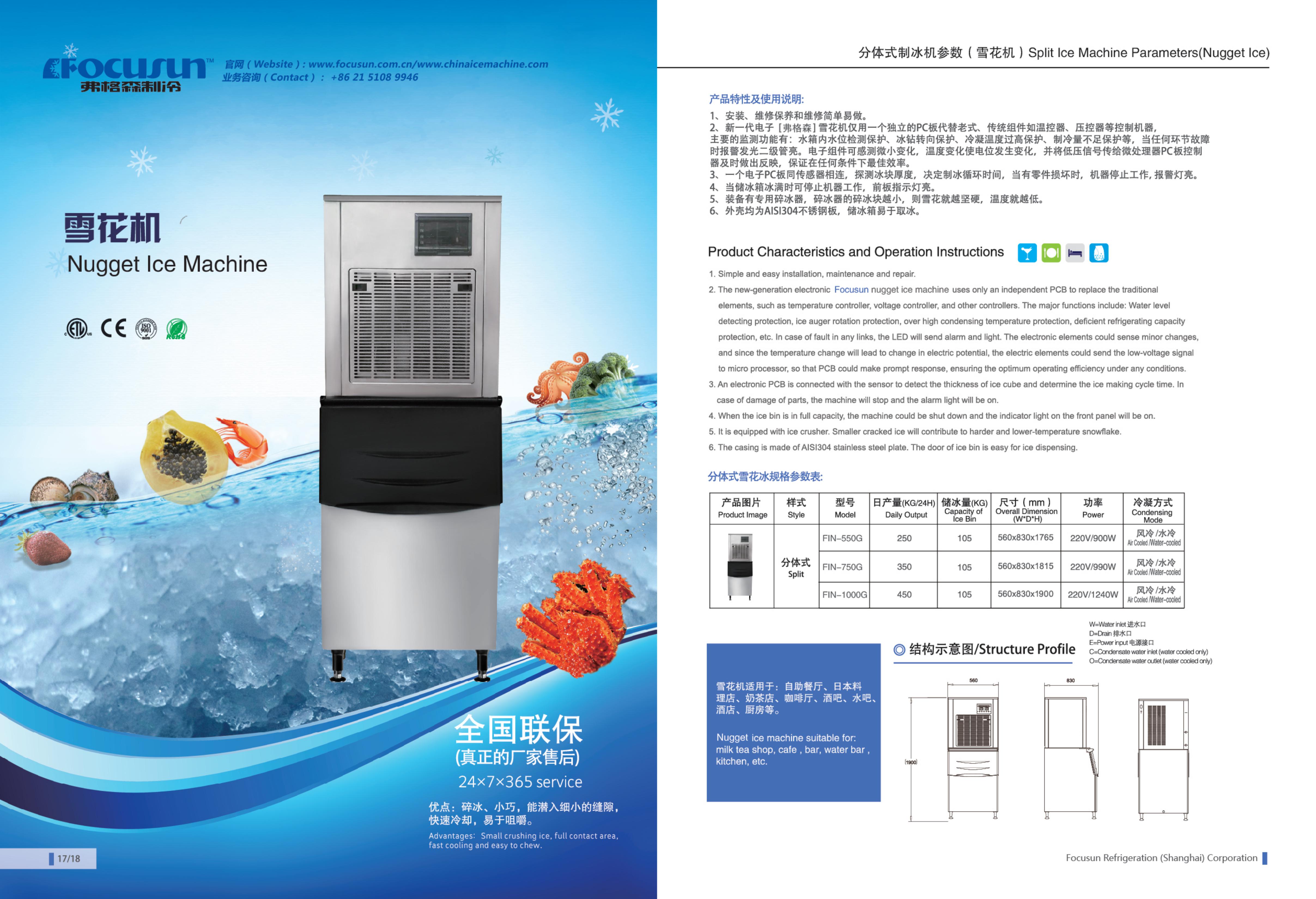 2022 Focusun Direct Supply Nugget Ice Machine for Human Consumption and Condition