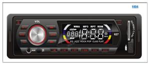 Quality One Din Car MP3 Player wholesale