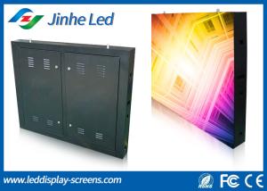 Quality Waterproof Aluminium P8 LED Screen Cabinet For Outdoor Rental wholesale
