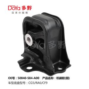 Quality Honda Engine Mounting 50840-S84-A00 wholesale