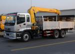 XCMG Hydraulic Boom Truck Crane With 100 L/min Commercial 3800kg