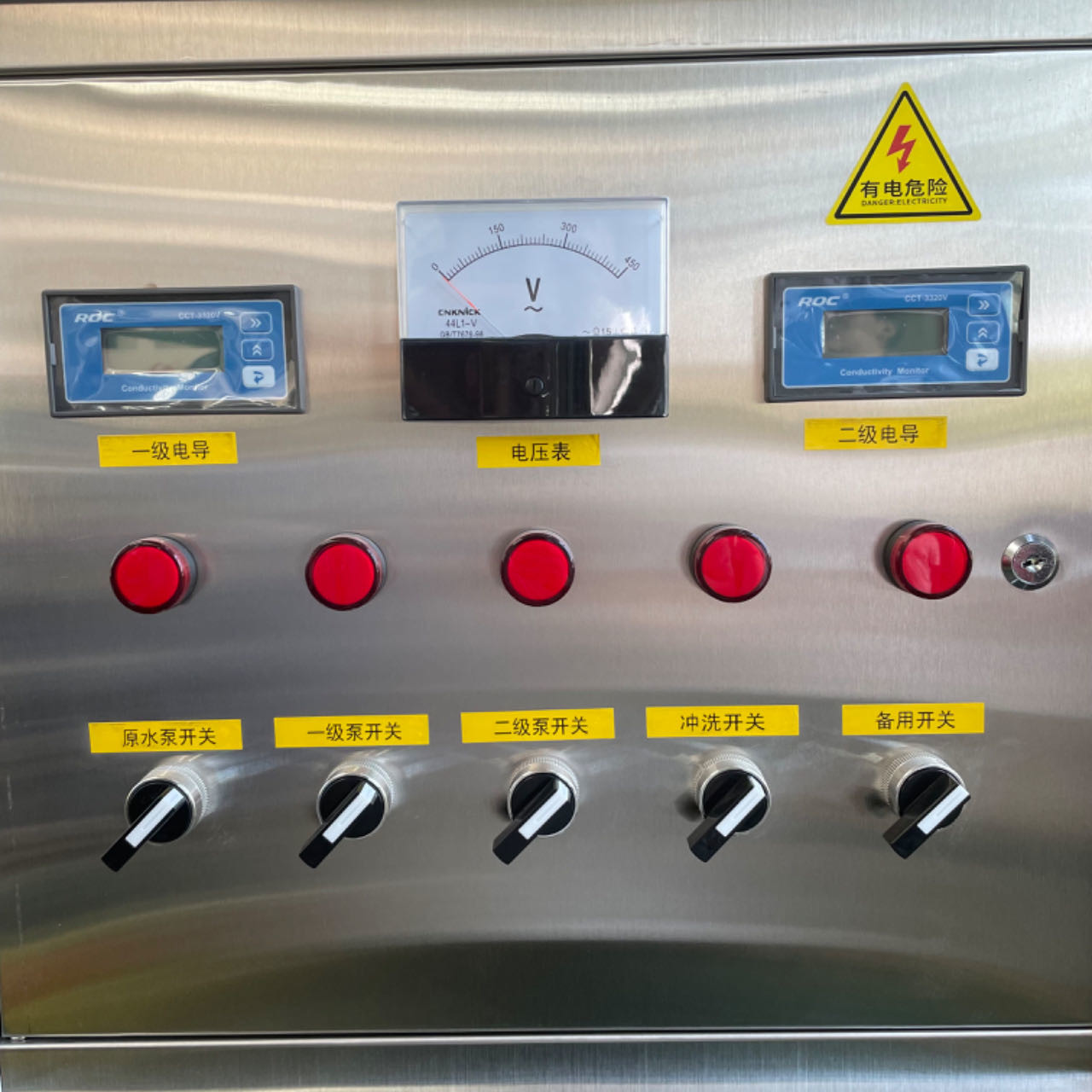 Customizable Reverse Osmosis Water Treatment Equipment For Your Business