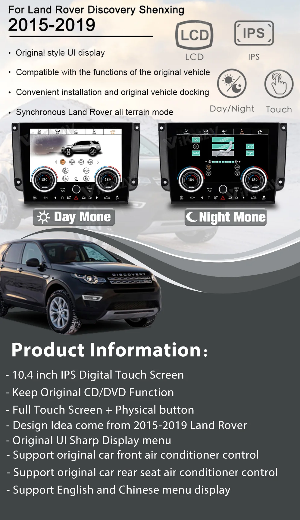 Auto Stereo Car Radio For Land Rover Discovery Sport L550 2015-2019 Auto Stereo GPS Navigation Multimedia Player