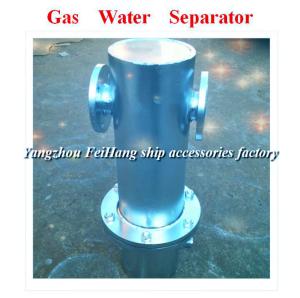 Quality The Air Water Separator-Gas Water Separator wholesale