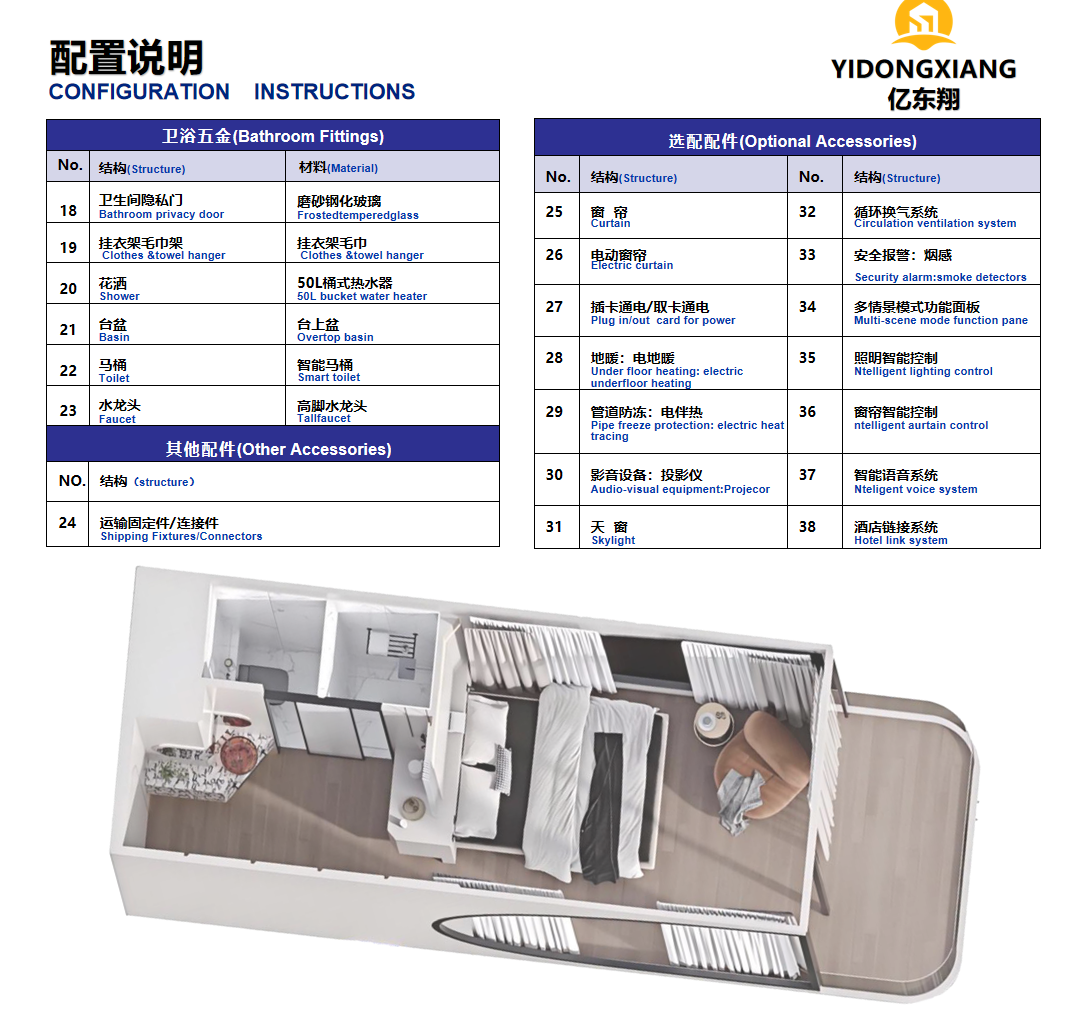 Hotel Space Capsule Container House Prefab Modular House Building With Interior Decoration