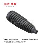 Toyota steering gear boot 45535-32070