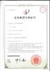 Jiangyin Yanli New Material Electronic Commerce Co.,Ltd Certifications