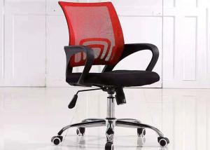 Quality Metal Ergonomic Comfortable Mesh Office Lift Chairs wholesale