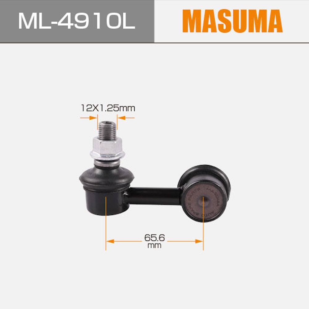 54668-8H300 MASUMA Custom Link Stabilizer for NISSAN X-TRAIL T30 Auto Accessories