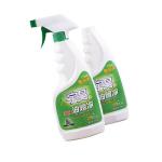 YuHao Multifunctional Kitchen Oil Remover Spray