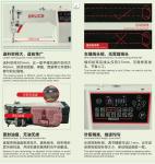 Lockstitch Sewing Machine