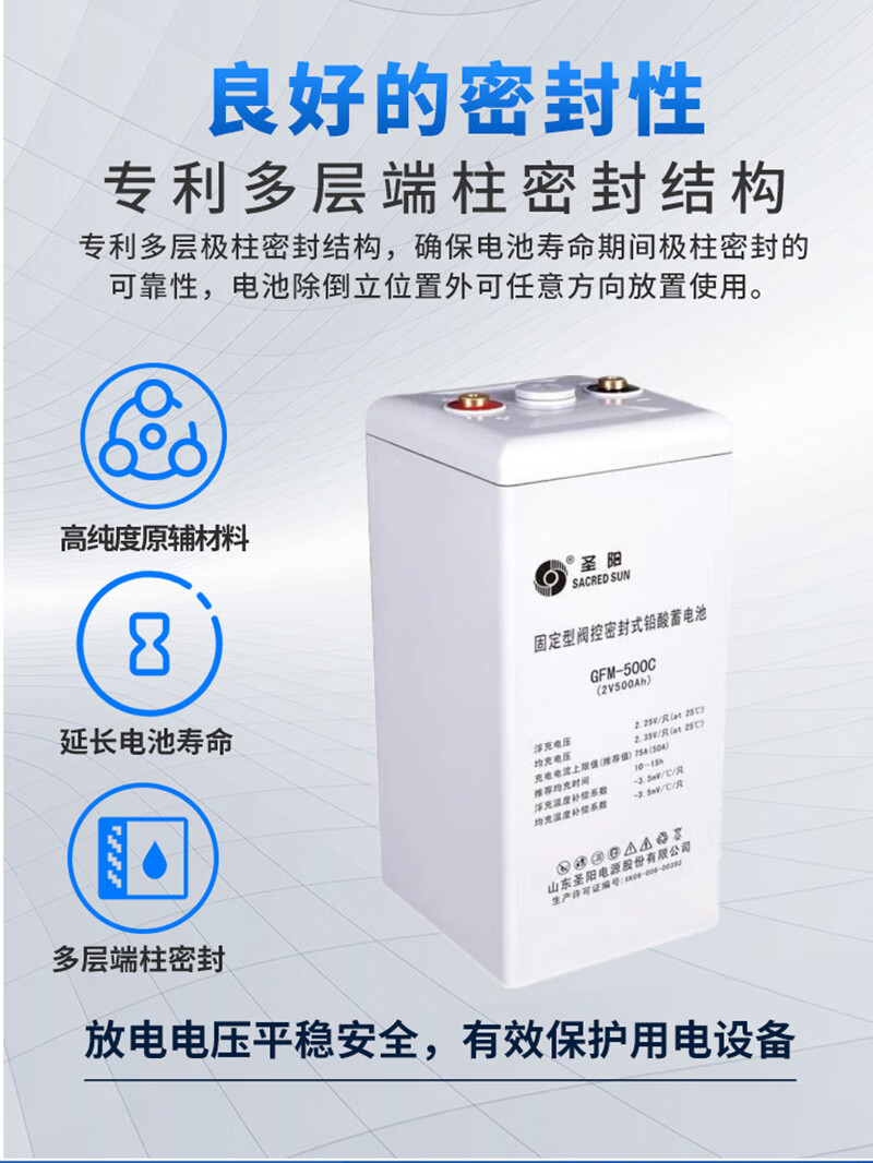 Sacred Sun Charger GFMD-500C Lead Acid Battery for UPS Power Communication and Design