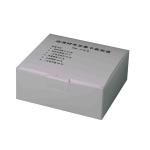 L039 Blood specimen collection material box
