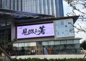 Quality Advertising Led Screen Sign Board Outdoor Waterproof P10 Front Service 1/2 Scan wholesale