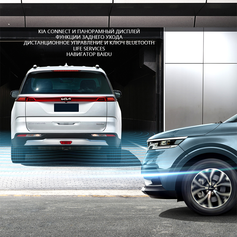 2024 Kia Carnival SUV Jiahua Carnival Van Chinese Gasoline MPV with Leather Seats and Automatic Transmission