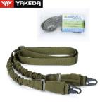Nylon Hunting Tactical Ar Sling / Tactical Bungee Sling Multiple