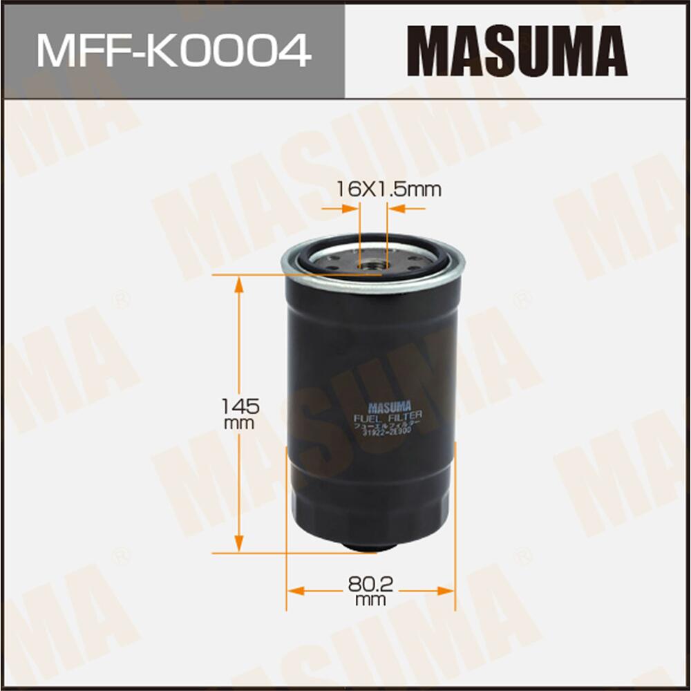 External Fuel Filter for HYUNDAI ELANTRA IV 31922-2E900 1.6L U.S. SEDAN MFF-K0004