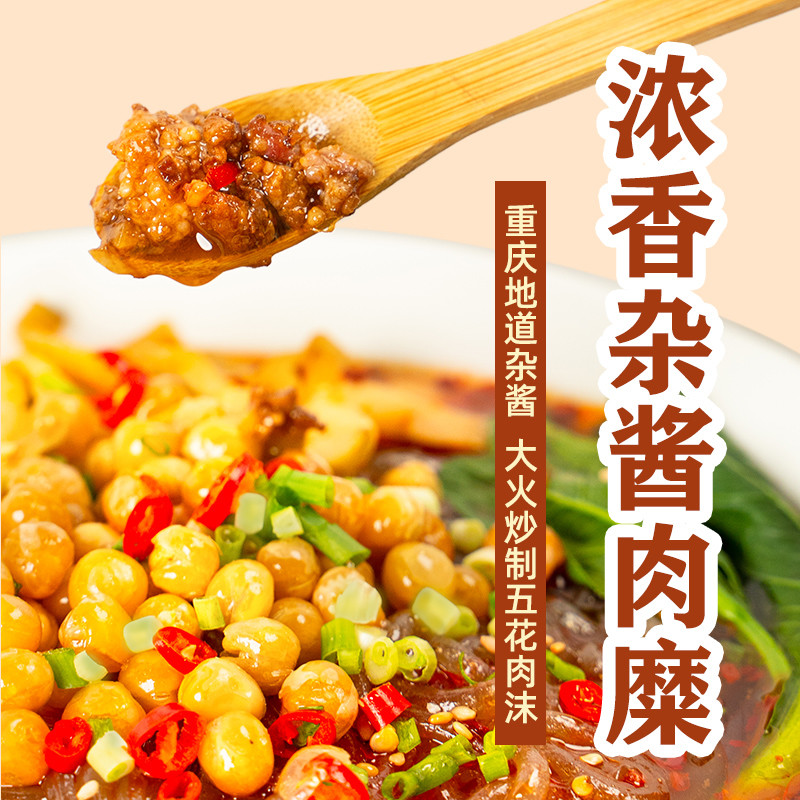 Authentic 337g Chongqing Hot And Sour Noodles With Mixed Sauce