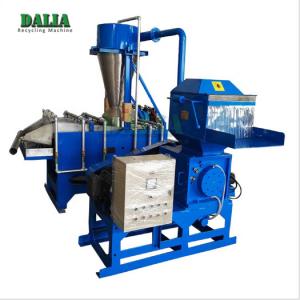 Quality Copper Cable Recycling Machine Copper Cable Shredder CE Approved wholesale