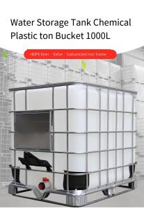Quality Chemical IBC Storage Tank Square HDPE Plastic Drum 1000 Litre wholesale