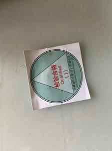 Quality RD740 Road Roller Parts SN38029121602A Perkins Piston Ring Gasket wholesale