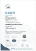 Dongguan Efun Electronic Technology Co., Ltd Certifications