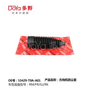 Quality Honda steering gear boot 53429-T0A-A01 wholesale