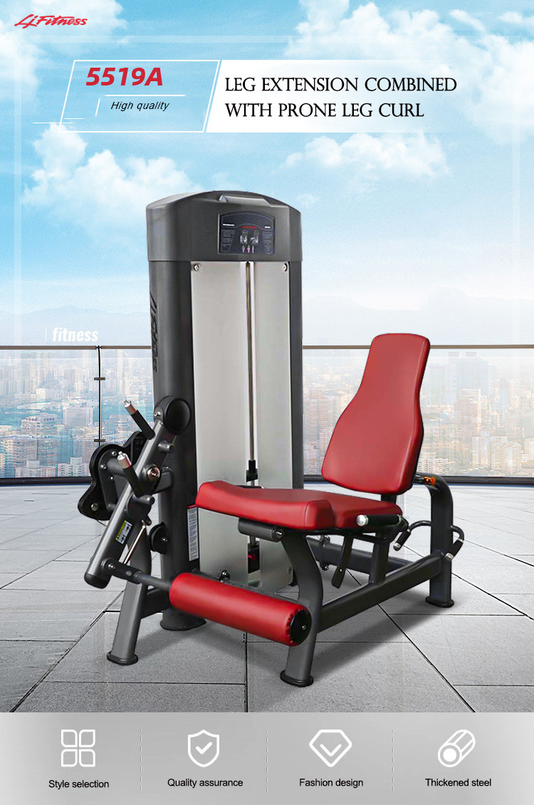 120kg Full Gym Equipment Leg Extension Curl Machine