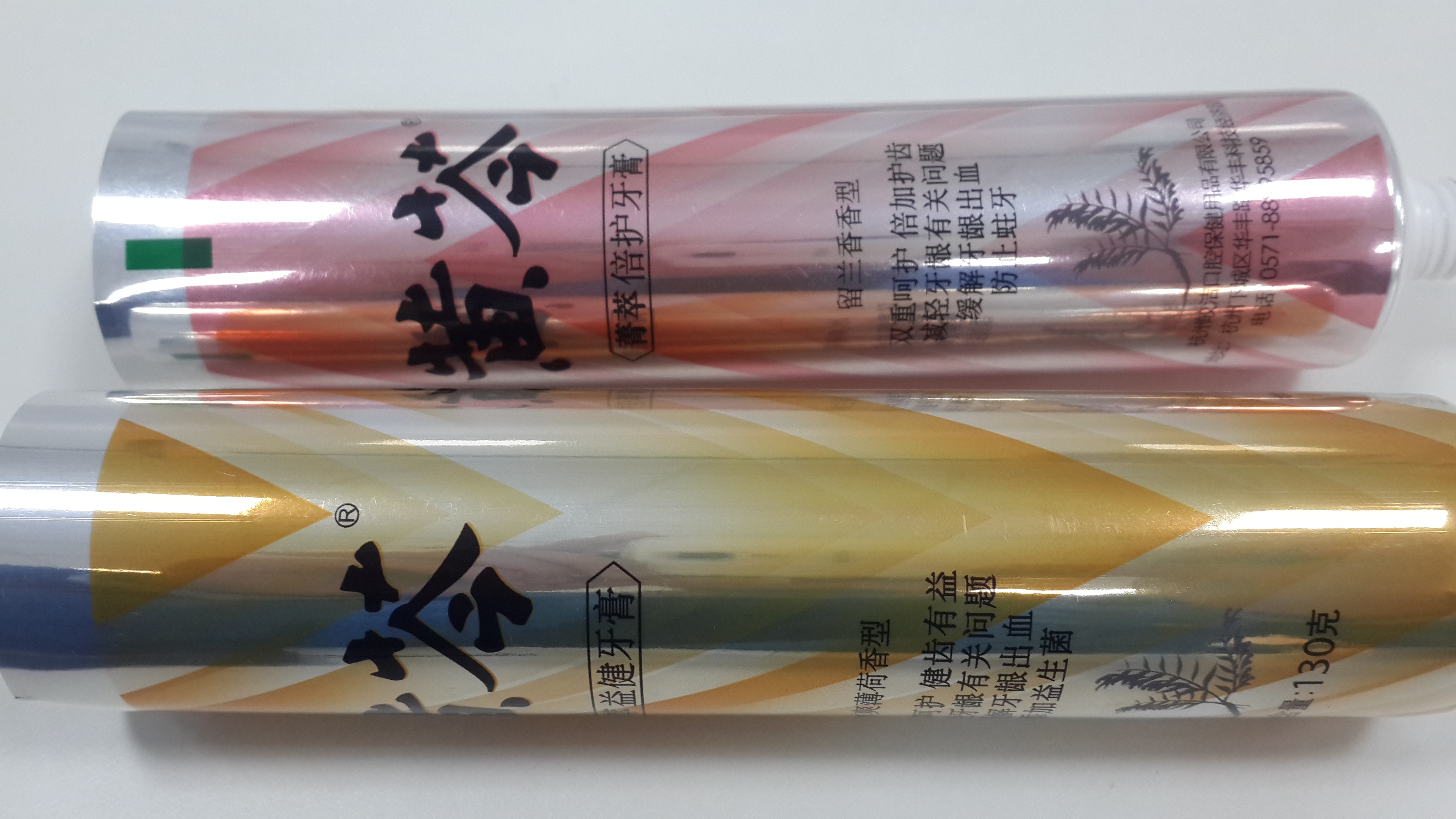 Silvery Flexible Plastic Toothpaste Tube Coating Laminated Aluminum Toothpaste Tube