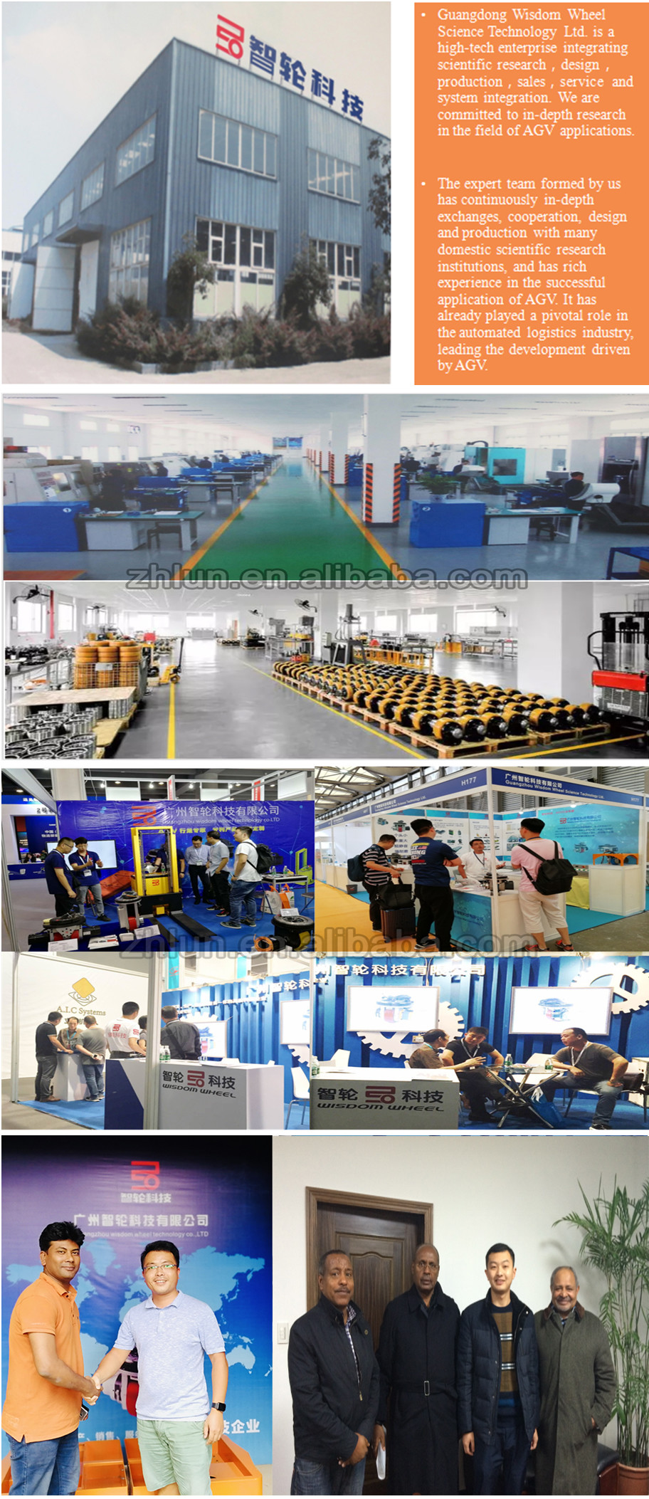 Double Support Damper Structure Motor Robot Drive Wheels 210mm
