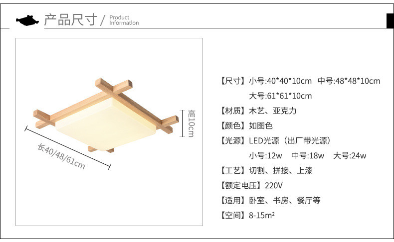 Nordic LED Wooden Ceiling Lights In Square japanese lamp(WH-WA-16)