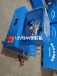 12v Voltage Blue Color Car Lading 35kg Hose Skiving Machine 2 Inch Motor Power 0