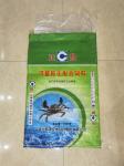 Customizable Animal Feed Packaging Bags Custom Printed Woven Polypropylene Bags