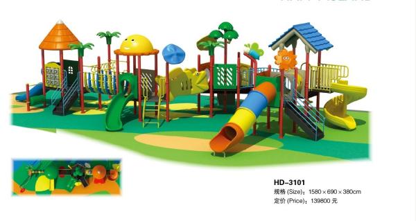 Children Outdoor Playground Wonderful Large Park Playground Equipment CE