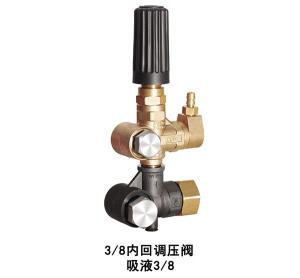 Quality FLOWGUARD unloader valve with by-pass VC wholesale