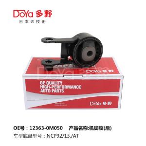Quality 12363-0M050 DOYA Engine Mounting For Toyota YARIS NCP90 VIOS NCP92 wholesale