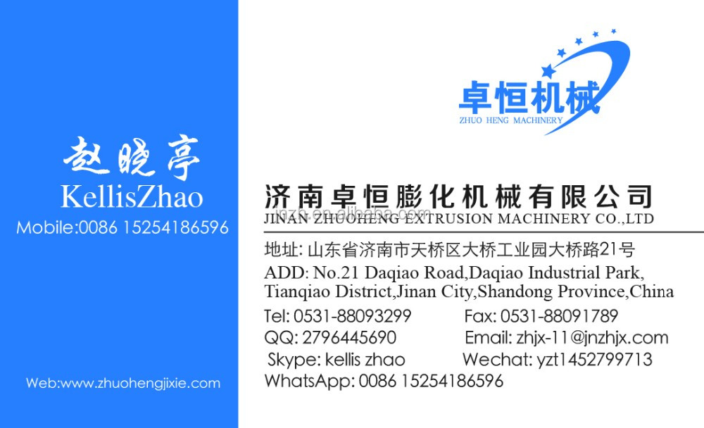 Potato Starch Modified Starch Production Plant Line Machinery with CE Certificate