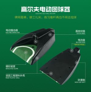 Quality golf putter plate , rubber putter target , golf putter rubber cup , Golf Ball Return, Electric Golf Ball Return wholesale