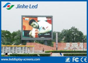 Quality Large P16 Outdoor LED Displays Advertising Silent Water poof CE / ROHS / FCC wholesale