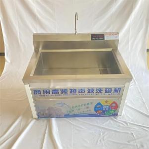 Quality Commercial Outdoor Kitchen Dishwasher Ultrasonic High Frequency wholesale