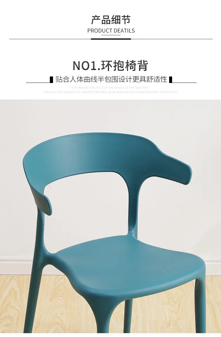 Full PP Plastic Stackable Dining Chairs OEM ODM Moulded Plastic Dining Chairs