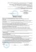 Chuzhou Dehao Textile Co., Ltd Certifications
