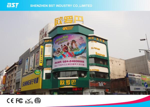 IP65 High Brightness SMD 3 in 1 Outdoor curved video LED Display screen 8mm