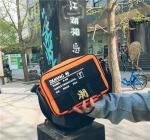 New men's and women's polyester waterproof shoulder bag slung personality street