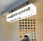 LED Creative & Digital Signs: Smart, High-End Displays for Bars, Stores, &