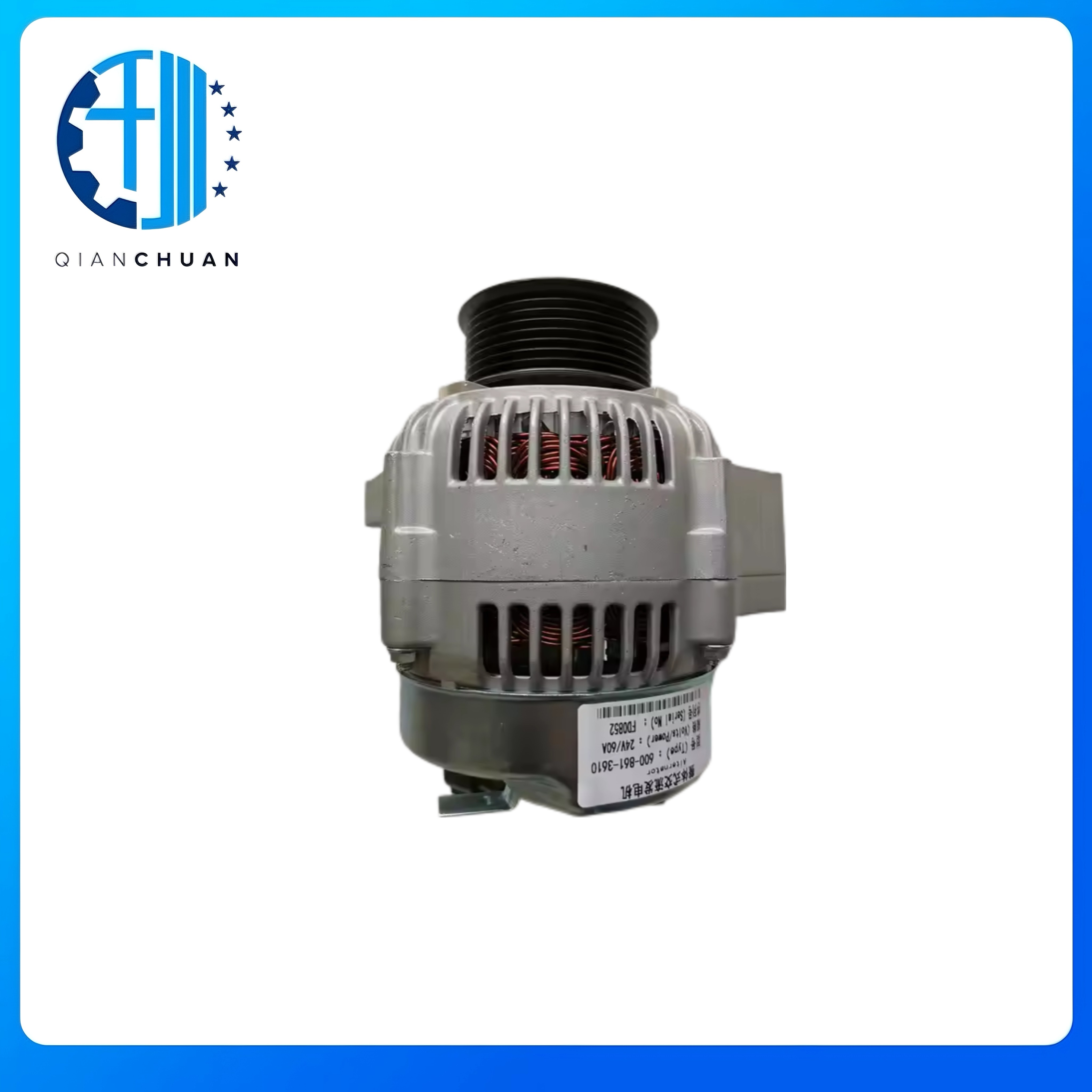Alternator 600-861-3610/102211-4050/101211-7960/600-861-6410 for Komatsu 6D102 Engine Spare Parts