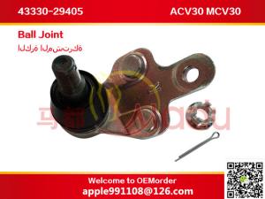 Quality Car Suspension Arm Ball Joint OEM 43330-29405 For Camry ACV30 MCV30 wholesale