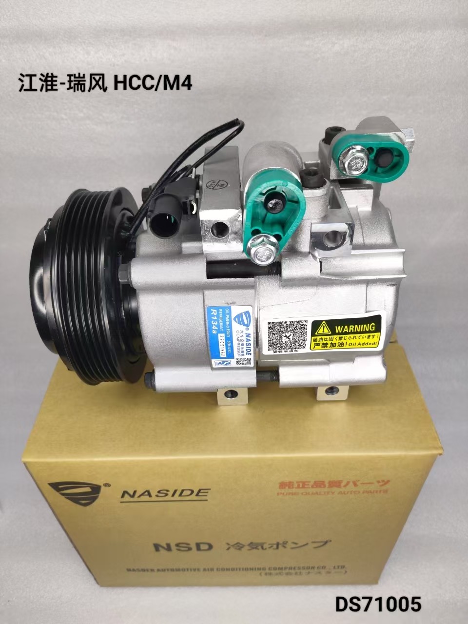 Auto Ac Conditioning Compressor For Jianghuai Refine HCC M4 OEM 97701V4100 Compressor assembly